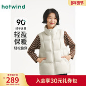基础款 热风女士羽绒服马甲背心2025年冬季 新款 羽绒保暖外穿马甲