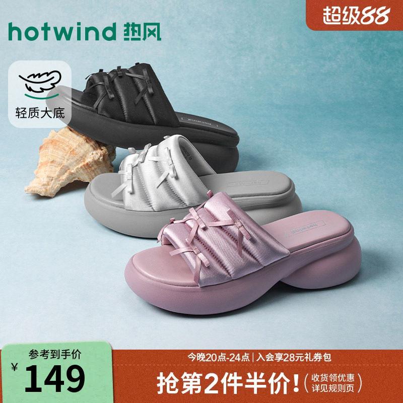 2026年夏季新款女士时尚一字拖图片