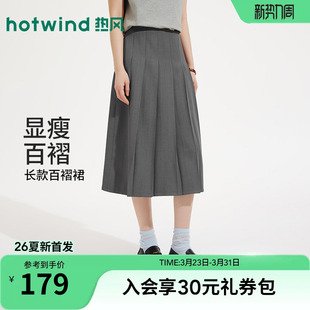 灰色高腰学院风百褶裙 长款 热风女士百褶裙半身裙2026年夏季 新款