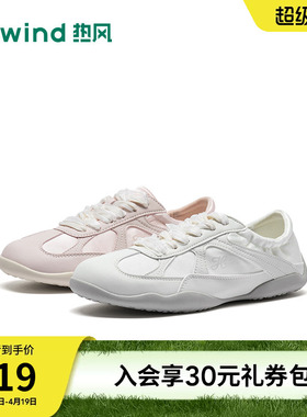 热风芭蕾德训鞋2026年春季新薄底通勤银色百搭透气女鞋H11W26137