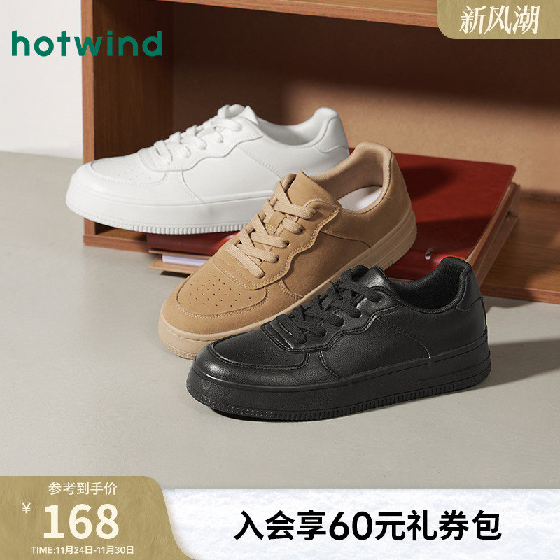 热风2025年冬季男士时尚休闲鞋