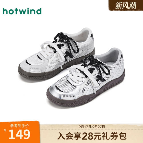 26年夏季新款女士时尚休闲鞋