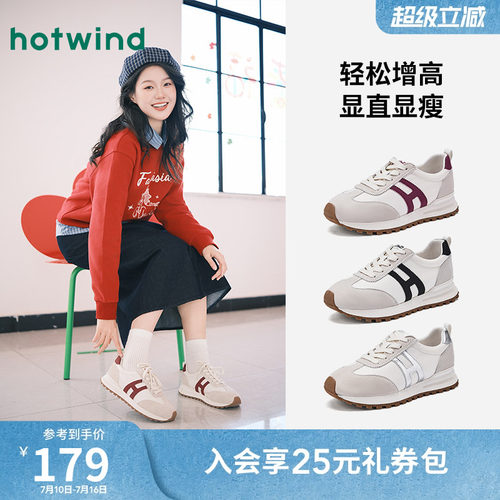2026年夏季新款女士时尚休闲鞋