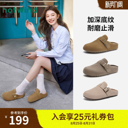 热风勃肯鞋复古百搭半拖
