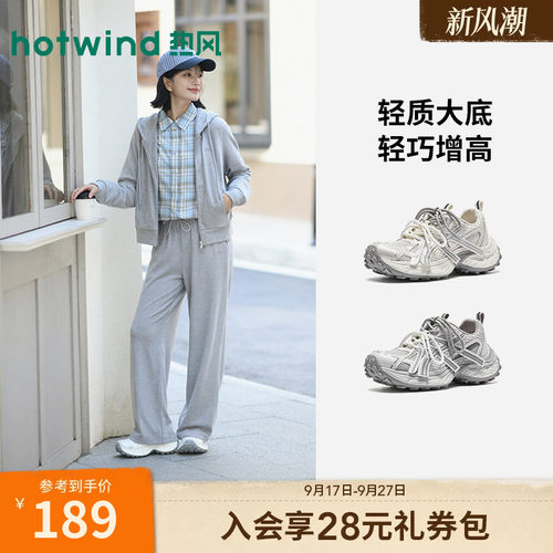 26年秋季新款女士时尚老爹鞋