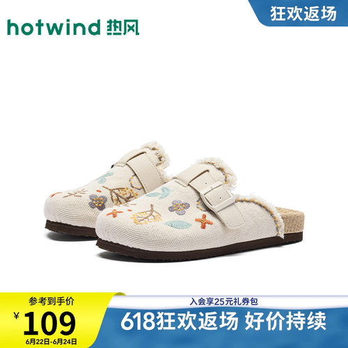 2026年夏季新款女士时尚勃肯鞋