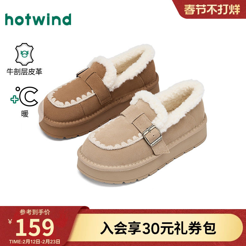 热风厚底雪地靴女鞋2025年冬季新款勃肯风休闲棉鞋百搭加绒靴子女