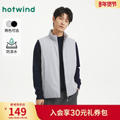 新款 热风男士 马甲背心2025年冬季 立领厚马甲防水面料运动风马甲