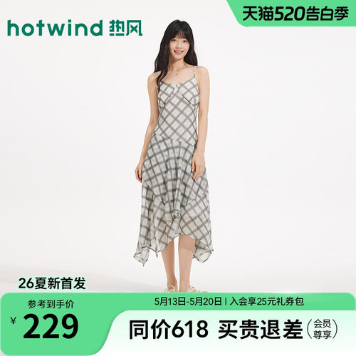 热风2026年女士格纹吊带连衣裙