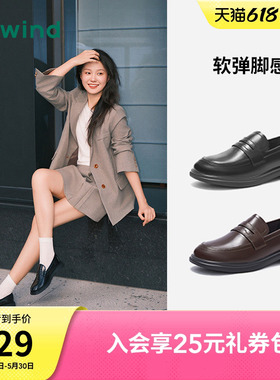 热风乐福鞋女款2026年夏季新款软底单鞋复古英伦风黑色小皮鞋女鞋