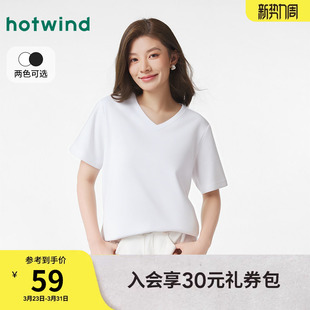 内搭纯色宽松上衣女 白色基础款 热风T恤2026年春款 女士V领短袖