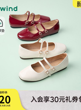 热风红色浅口单鞋女鞋26年春季新款玛丽珍鞋配裙子皮鞋H07W26106
