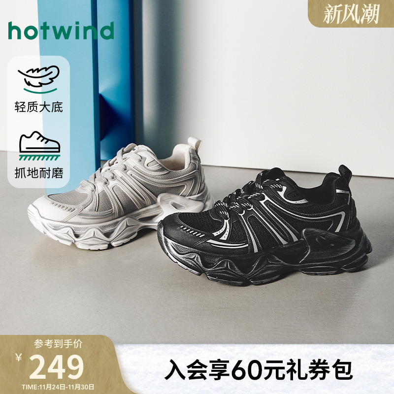 热风2025年冬季男士时尚休闲鞋