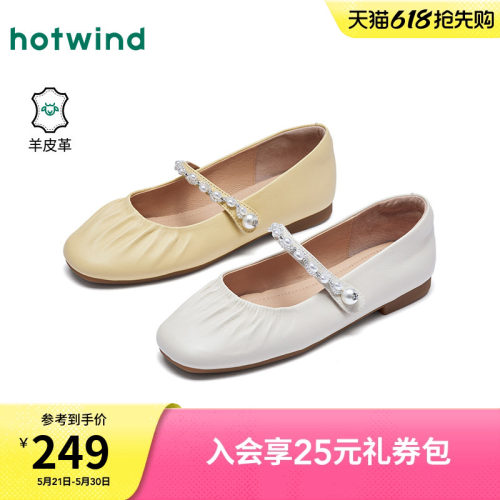 2026年夏季新款女士时尚浅口单鞋