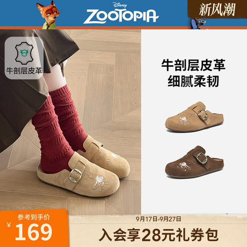 【迪士尼系列】热风厚底肯勃半拖女26年春新款包头拖鞋H15W26198