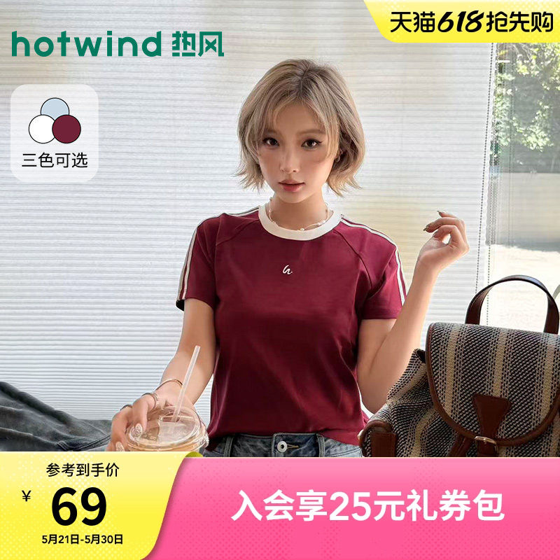 热风女士短袖T恤上衣2026年夏季新款运动风拼边短袖T恤圆领T恤