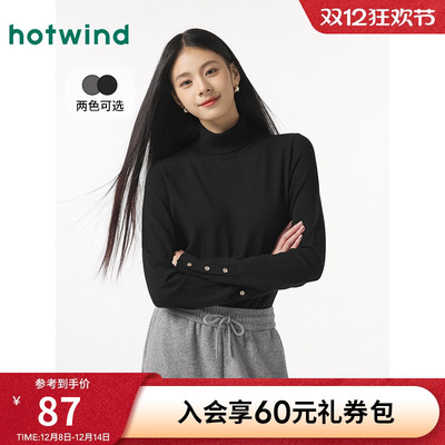 冬季新款女士高领打底针织衫