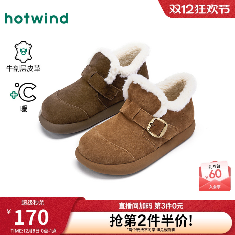 25年冬季新款女士时尚休闲靴