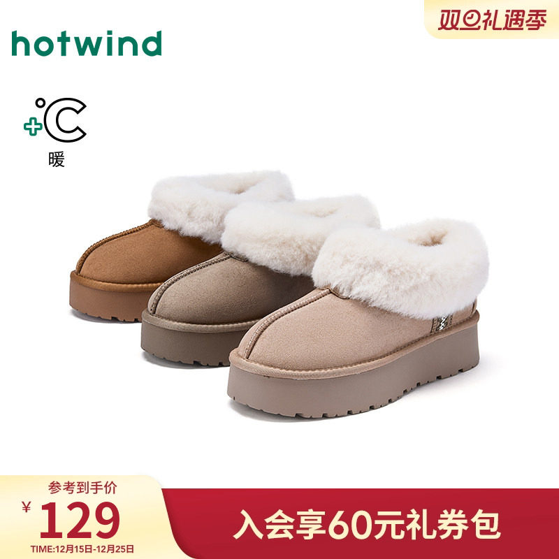 2025年冬季新款女士时尚休闲靴