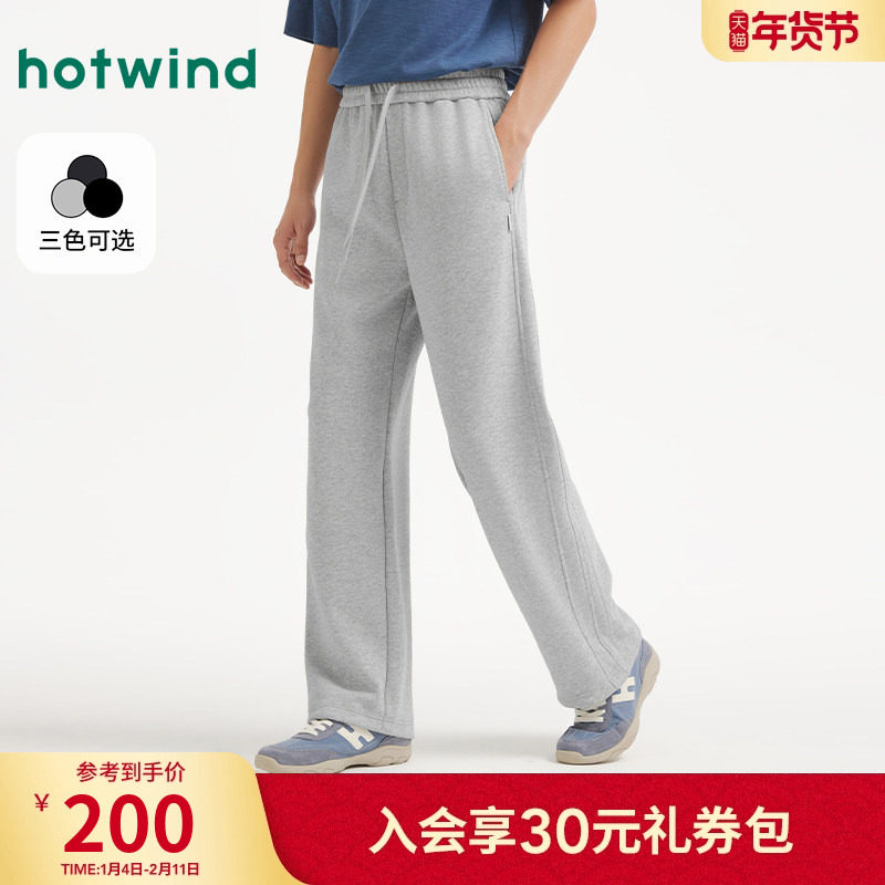 热风男士卫裤2025年秋季新款休闲直筒宽松卫裤户外通勤束脚休闲裤