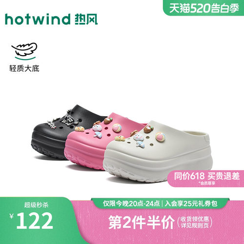 2026年夏季新款女士时尚洞洞鞋