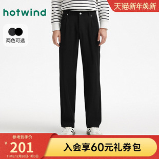 休闲长裤 通勤百搭直筒休闲裤 2025年秋季 绒感直筒裤 新款 热风男士