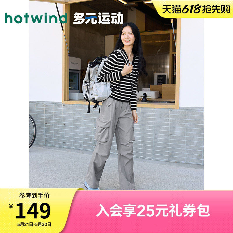 热风女士工装裤2025年秋季新款时尚户外运动风工装伞兵裤休闲长裤