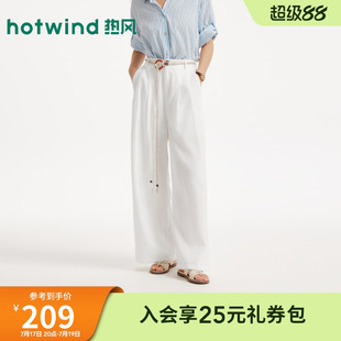 热风2026年夏季新款女士度假长裤白色阔腿宽松休闲裤松弛感长裤