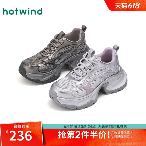 2026年春季新款女士时尚老爹鞋