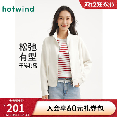 热风2025年秋季女士立领开衫卫衣