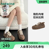 子运动慢跑鞋 热风豹纹休闲鞋 H15W26114 新款 平底鞋 女鞋 2026年春季