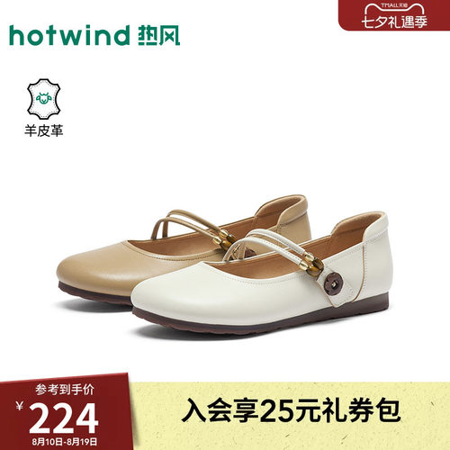2026年夏季新款女士时尚玛丽珍鞋