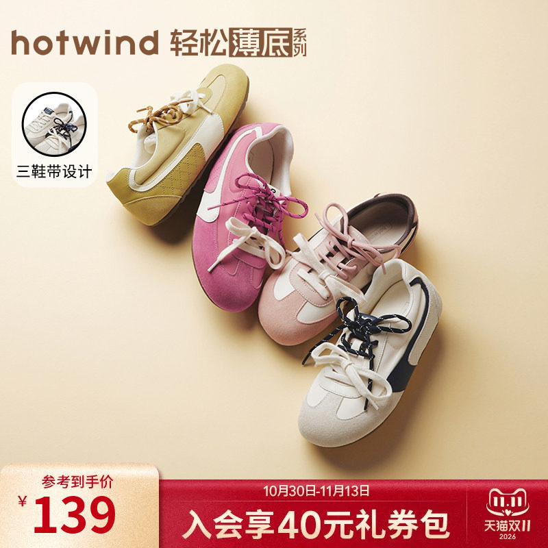 热风平底慢跑鞋2026年春季新款德训鞋休闲鞋阿甘鞋女鞋H11W25130