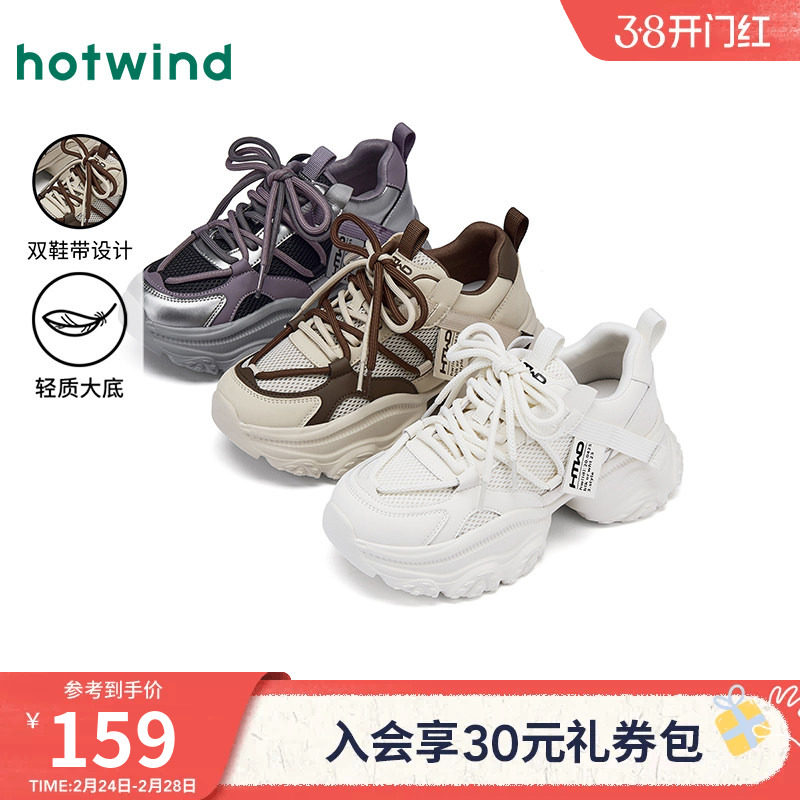 热风厚底老爹鞋女2025年冬季新款米色百搭运动休闲鞋户外慢跑鞋子