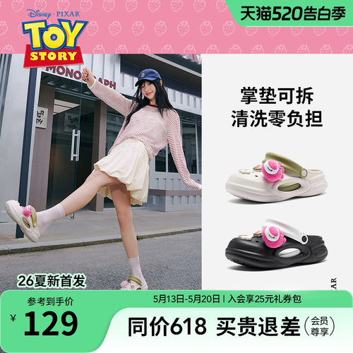 2026年夏季新款女士时尚洞洞鞋