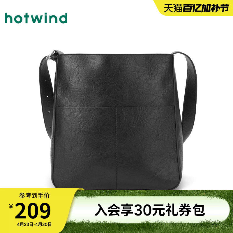 热风女士水桶单肩包2025年秋季新款单肩斜挎竖形软包大容量托特包