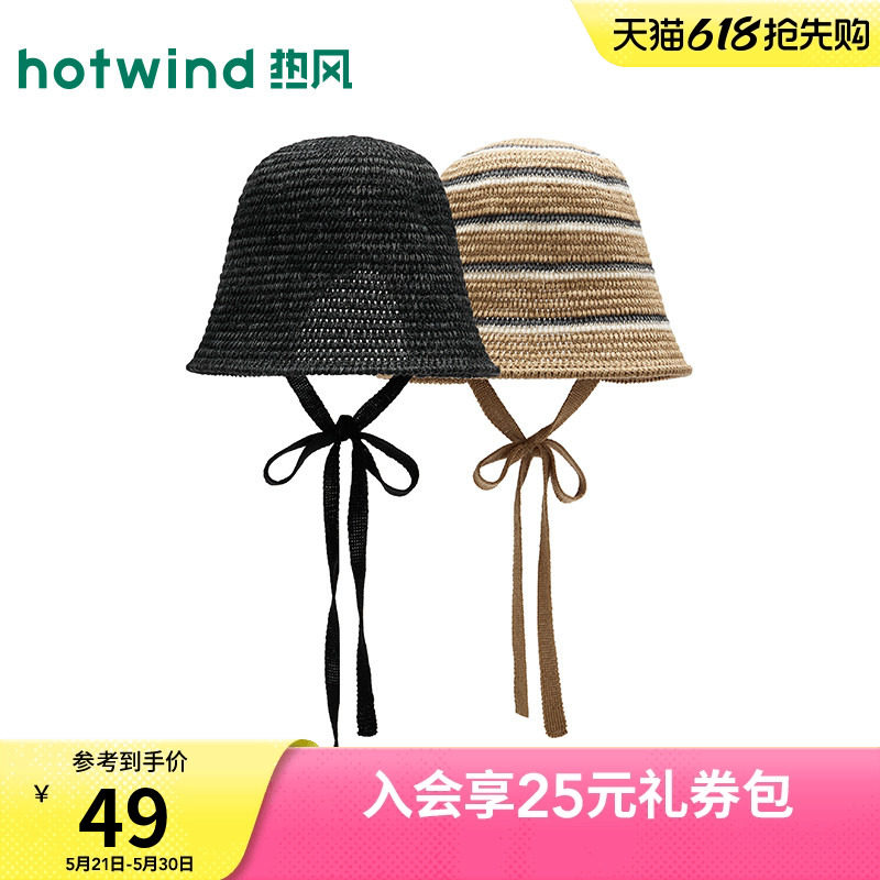 热风2026年夏季新款女士飘带钩针盆帽渔夫帽圆顶休闲度假风帽子