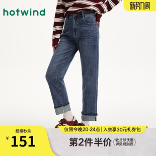 2026年春季 牛仔长裤 新款 卷边直通窄脚修身 时尚 热风女士直筒牛仔裤