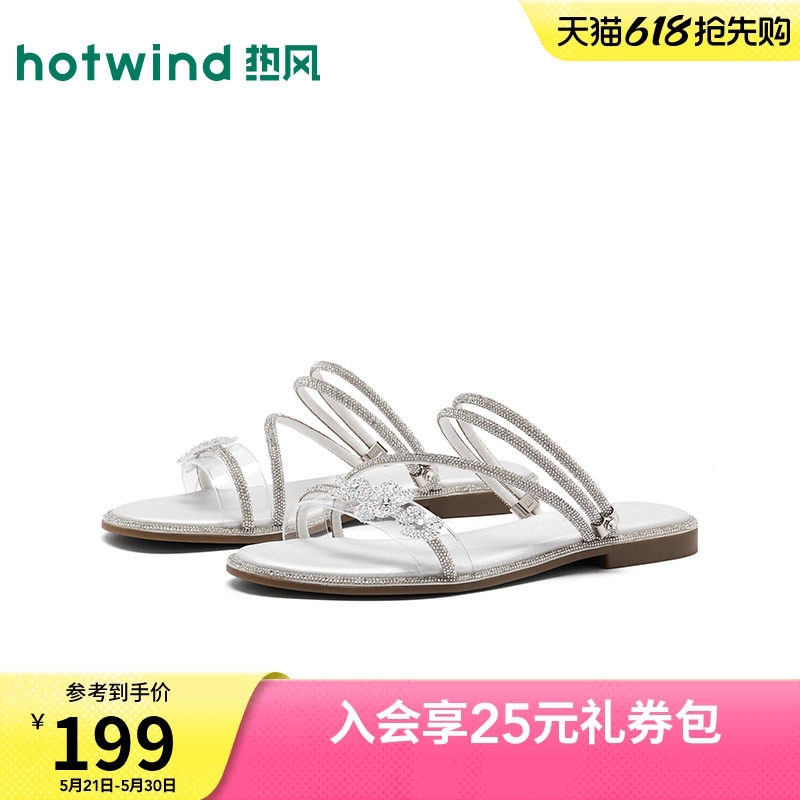 热风时装凉鞋2026年夏季新款银色两穿凉拖外穿拖鞋百搭一字拖女鞋