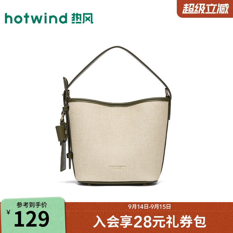 26年夏女士桶形拼接可斜挎手提包图片