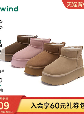 热风厚底雪地靴2025年冬季新款经典短筒休闲靴子百搭加绒棉鞋女鞋