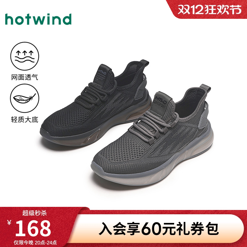 热风2025年新款男士时尚休闲鞋