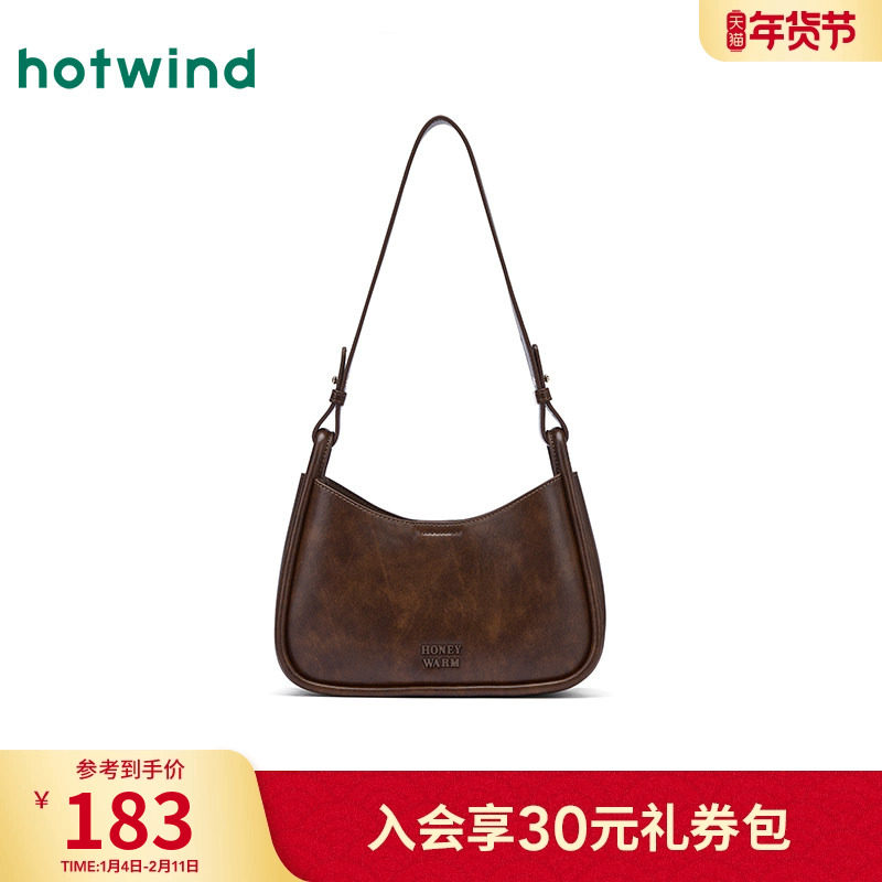 热风女士包包2025年秋季新款擦色单肩腋下包美拉德复古手提单肩包,箱包皮具/热销女包/男包,通用款女包,淘宝优惠券,粉丝福利购,淘宝优惠卷