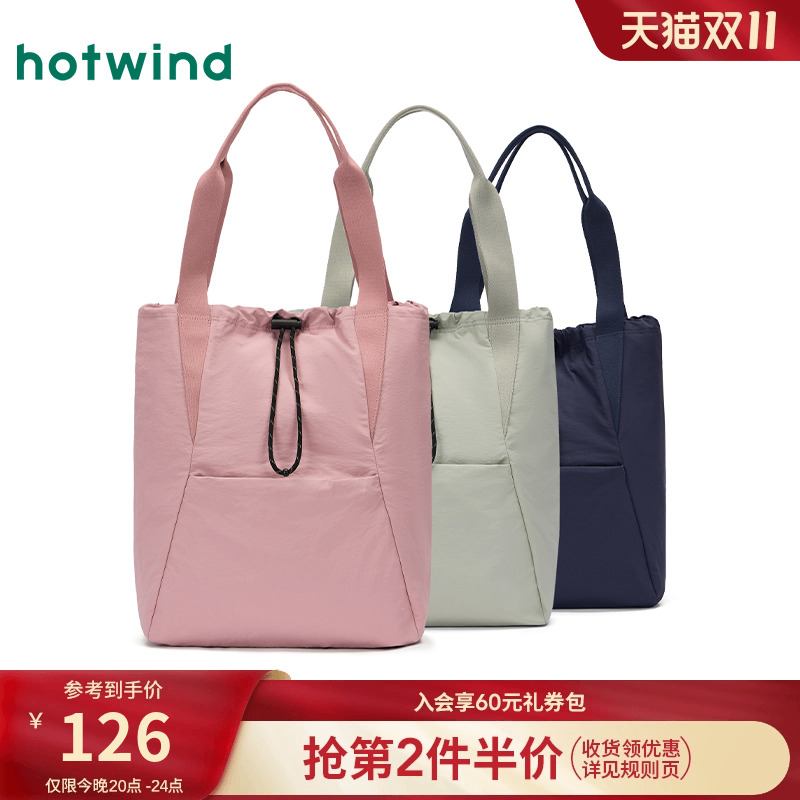 热风2025年两用功能尼龙单双肩包