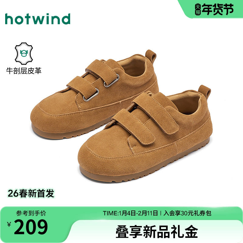 热风复古勃肯鞋女款2026年春季新款百搭魔术贴休闲鞋平底女鞋子,女鞋,勃肯鞋/软木鞋,淘宝优惠券,粉丝福利购,淘宝优惠卷