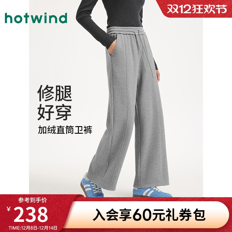 25年冬季新款绒感直筒卫裤