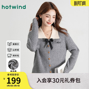 热风女士品质山羊绒绵羊毛亲肤秋女款复古学院风坑条针织开衫外套