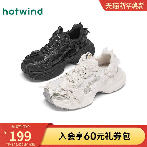 热风2025年新款女士时尚休闲鞋