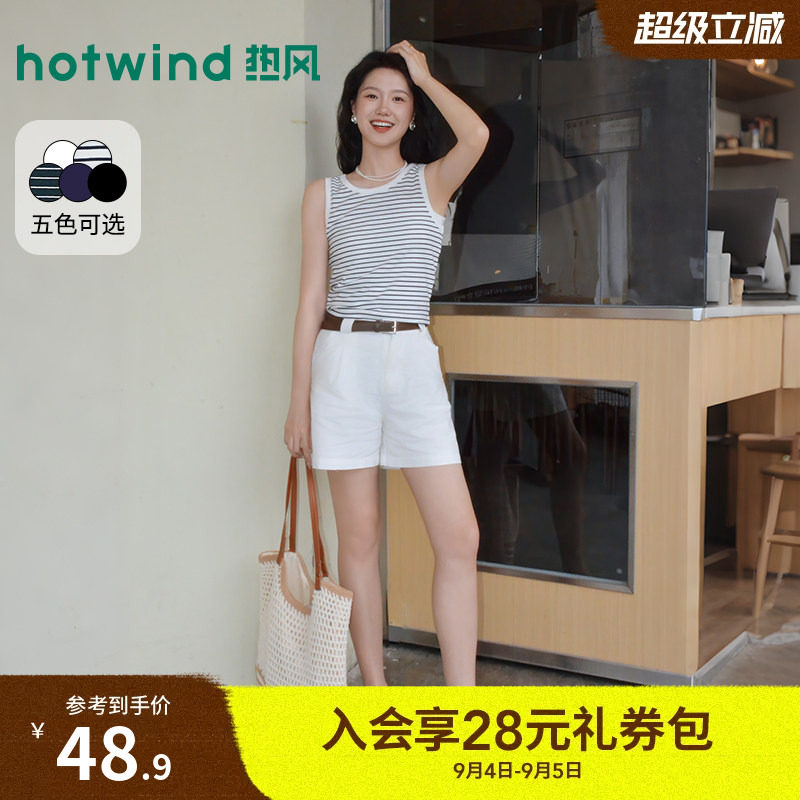26年夏季新款女士基础背心图片