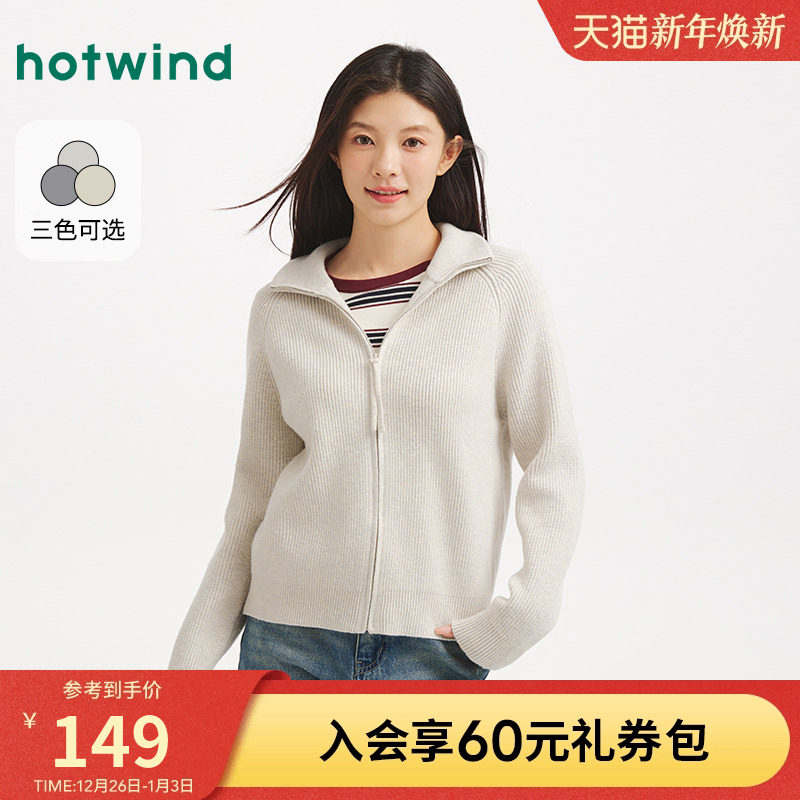 2025年冬季新款女士翻领针织开衫